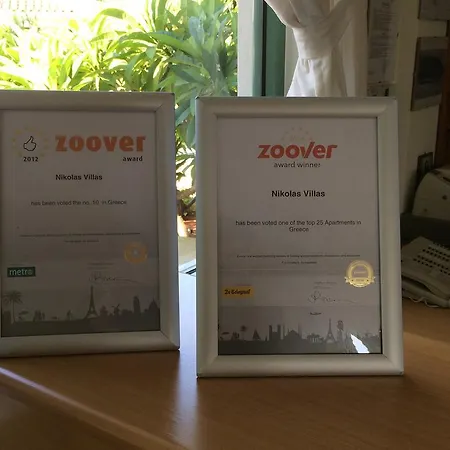 Nikolas Appartments アパートホテル 3*